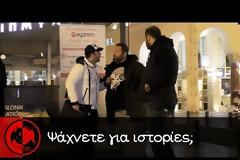 Θα κλάψετε από τα γέλια με τη νέα φάρσα *ASTATHIOS 2016*