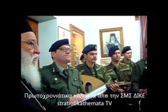 Τα παραδοσιακά κάλαντα της ΣΜΣ της ΔΙΚΕ που εντυπωσίασαν τις αρχές της Τρίπολης