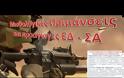 Μισθολογικές Ωριμάνσεις και Προαγωγές ΤΕΛΟΣ για το 2017 και το 2018 για τα Ειδικά Μισθολόγια (βίντεο)