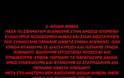 Έτσι θα κάνετε τη διαδρομή Αθήνα - Θεσσαλονίκη χωρίς να πληρώσετε ευρώ στα διόδια