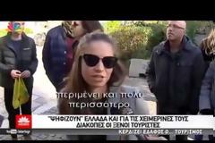 Τουρίστες από όλο τον κόσμο χαίρονται τον χειμωνιάτικο ήλιο της Αθήνας [video]