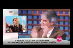 ΜΕΤΡΗΣΤΕ σε πόσα talent shows έχει πάρει μέρος η 14χρονη, που έκανε την Βανδή να κλάψει... [video]