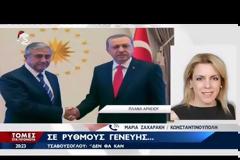 ΔΕΝ ΘΑ ΠΡΑΓΜΑΤΟΠΟΙΗΘΕΙ ΣΥΝΑΝΤΗΣΗ ΤΣΙΠΡΑ ΜΕ ΕΡΝΤΟΓΑΝ ΠΡΙΝ ΤΗ ΜΕΤΑΒΑΣΗ ΣΤΗ ΓΕΝΕΥΗ