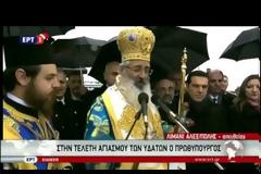 ΜΗΝΥΜΑ ΤΣΙΠΡΑ ΠΡΟΣ ΤΗΝ ΤΟΥΡΚΙΑ ΑΠΟ ΤΗΝ ΑΛΕΞΑΝΔΡΟΥΠΟΛΗ - ΔΗΛΩΣΕΙΣ ΠΟΛΙΤΙΚΩΝ ΑΡΧΗΓΩΝ