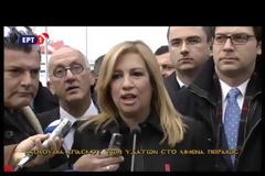 ΜΗΝΥΜΑ ΤΣΙΠΡΑ ΠΡΟΣ ΤΗΝ ΤΟΥΡΚΙΑ ΑΠΟ ΤΗΝ ΑΛΕΞΑΝΔΡΟΥΠΟΛΗ - ΔΗΛΩΣΕΙΣ ΠΟΛΙΤΙΚΩΝ ΑΡΧΗΓΩΝ