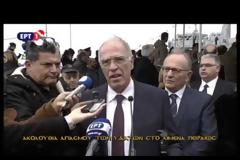 ΜΗΝΥΜΑ ΤΣΙΠΡΑ ΠΡΟΣ ΤΗΝ ΤΟΥΡΚΙΑ ΑΠΟ ΤΗΝ ΑΛΕΞΑΝΔΡΟΥΠΟΛΗ - ΔΗΛΩΣΕΙΣ ΠΟΛΙΤΙΚΩΝ ΑΡΧΗΓΩΝ