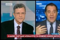 ΣΥΝΑΝΤΗΣΕΙΣ ΜΕ ΜΕΡΚΕΛ, ΣΟΪΜΠΛΕ ΚΑΙ ΦΙΓΙΟΝ ΣΧΕΔΙΑΖΕΙ Ο ΚΥΡ. ΜΗΤΣΟΤΑΚΗΣ