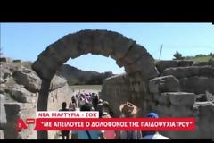 Σοκαριστικές μαρτυρίες για την οργάνωση του Σώρρα! “Πήγε να με πνίξει”...!