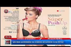 Θυμάστε την Ντένια Αγαλιανού από το «Next Top Model»; Δεν φαντάζεστε με τι ασχολείται…