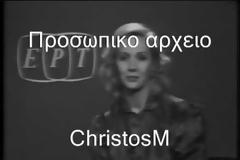 Θρήνος στα media - Έφυγε το πρωί η Κέλλυ Σακάκου, η φωνή της ΕΡΤ [videos]