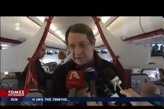 ΕΝΗΜΕΡΩΝΕΙ ΤΟΥΣ ΠΟΛΙΤΙΚΟΥΣ ΑΡΧΗΓΟΥΣ Ο ΠΡΩΘΥΠΟΥΡΓΟΣ ΓΙΑ ΤΟ ΚΥΠΡΙΑΚΟ