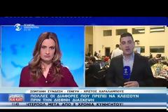 ΔΗΜ. ΤΖΑΝΑΚΟΠΟΥΛΟΣ: ΣΤΗ ΓΕΝΕΥΗ Ο ΠΡΩΘΥΠΟΥΡΓΟΣ, ΜΟΝΟ ΑΝ ΥΠΑΡΞΕΙ ΔΙΑΘΕΣΗ ΓΙΑ ΛΥΣΗ - ΟΛΕΣ ΟΙ ΕΞΕΛΙΞΕΙΣ