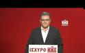 ΔΗΜ. ΚΟΥΤΣΟΥΜΠΑΣ: ΛΥΣΗ ΣΤΟ ΚΥΠΡΙΑΚΟ ΣΗΜΑΙΝΕΙ ΕΝΑ ΚΡΑΤΟΣ