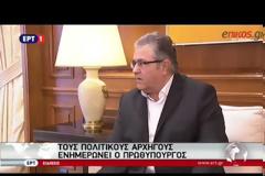 ΔΗΜ. ΚΟΥΤΣΟΥΜΠΑΣ: ΛΥΣΗ ΣΤΟ ΚΥΠΡΙΑΚΟ ΣΗΜΑΙΝΕΙ ΕΝΑ ΚΡΑΤΟΣ