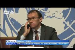 ΓΙΟΥΝΚΕΡ: ΥΣΤΑΤΗ ΕΥΚΑΙΡΙΑ ΓΙΑ ΤΗΝ ΕΠΑΝΕΝΩΣΗ ΤΗΣ ΚΥΠΡΟΥ