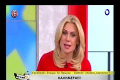 Στο νοσοκομείο εσπευσμένα ο Κρατερός Κατσούλης! –Ράκος η Καραβάτου στην εκπομπή