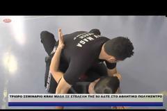 Σεμινάριο αυτοάμυνας Krav Maga για τα στελέχη της 80 ΑΔΤΕ / video