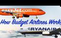 Πώς καταφέρνουν οι αεροπορικές εταιρείες χαμηλού κόστους να είναι τόσο φτηνές;