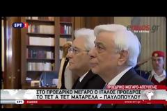 ΠΡ. ΠΑΥΛΟΠΟΥΛΟΣ: Η ΕΛΛΑΔΑ ΘΑ ΣΥΝΕΧΙΣΕΙ ΤΗΝ ΠΟΡΕΙΑ ΤΗΣ ΣΤΟΝ ΣΚΛΗΡΟ ΠΥΡΗΝΑ ΤΗΣ ΕΥΡΩΖΩΝΗΣ