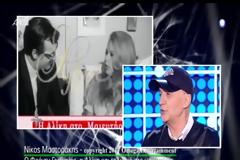 Νίκος Μαστοράκης: Όλη η αλήθεια για την μήνυση των 24.000 ευρώ στην Ελένη Μενεγάκη