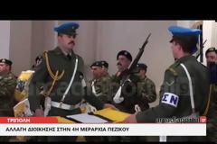 Ο Ταξίαρχος Γεώργιος Υφαντής παρέλαβε τη διοίκηση της 4ης Μεραρχίας Πεζικού (pics,vid)