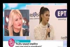 Eurovision: Δε θα πιστεύετε πόσο θα κοστίσει φέτος η συμμετοχή μας στον διαγωνισμό!