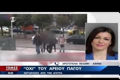 SPIEGEL: «ΚΟΛΑΦΟΣ ΓΙΑ ΤΟΝ ΕΡΝΤΟΓΑΝ»