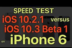 Το σύστημα αρχείων APFS του iOS 10.3 έχει βελτιώσει σημαντικά την απόδοση του iPhone και iPad