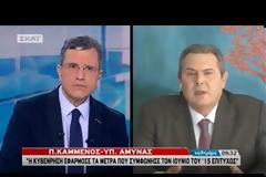 ΚΑΜΜΕΝΟΣ: ΑΝ ΖΟΡΙΣΕΙ Ο ΣΟΪΜΠΛΕ ΘΑ ΖΟΡΙΣΟΥΜΕ ΚΙ' ΕΜΕΙΣ