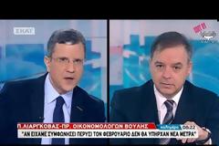 ΛΙΑΡΓΚΟΒΑΣ: 4ο ΜΝΗΜΟΝΙΟ Η GREXIT