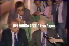 Η επίμαχη βινιέτα «ζωντανεύει»: Το βίντεο της υποδοχής του Ανδρέα από το «Χέρφιλντ» [video]