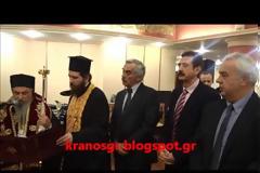 Με επιτυχία ο ετήσιος χορός της ΕΑΑΣ Λάρισας (Φωτό - Βίντεο)