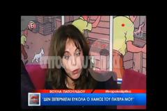 «Λύγισε» η Βούλα Πατουλίδου για το χαμό του πατέρα της