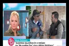 Και επισήμως συνθέτης του My number One ο Μάνος Ψαλτάκης