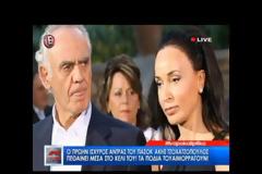 Σε άθλια κατάσταση ο Άκης Τσοχατζόπουλος – Οι φλέβες του σπάνε, αιμορραγεί, οι κοριοί του πίνουν το αίμα [video]