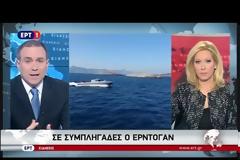ΑΠΑΡΑΔΕΚΤΟ ΤΟΥΡΚΙΚΟ ΕΓΓΡΑΦΟ ΓΙΑ ΤΟΥΣ ''8'': ΕΛΛΑΔΑ ΤΩΝ ΠΡΑΞΙΚΟΠΗΜΑΤΩΝ!