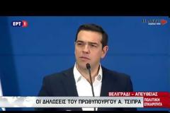 ΑΛ. ΤΣΙΠΡΑΣ: «ΟΧΙ» ΣΕ ΦΩΝΕΣ ΜΙΣΑΛΛΟΔΟΞΙΑΣ ΣΤΑ ΒΑΛΚΑΝΙΑ