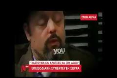 Σώρρας σε Σρόιτερ: Θα φας χαστούκια και κλωτσιές