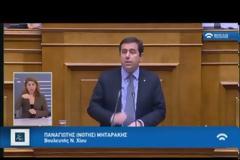 ΣΩΚΡ. ΦΑΜΕΛΛΟΣ: ΣΑΣ ΕΠΙΑΣΕ ΣΤΑ ΠΡΑΣΑ Η ΕΞΕΤΑΣΤΙΚΗ
