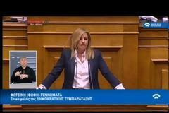 Φ. ΓΕΝΝΗΜΑΤΑ: ΚΥΒΕΡΝΗΣΗ ΕΥΡΕΙΑΣ ΣΥΝΕΝΝΟΗΣΗΣ ΜΕ ΑΛΛΟΝ ΠΡΩΘΥΠΟΥΡΓΟ