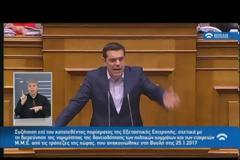 ΣΥΓΚΡΟΥΣΗ ΤΣΙΠΡΑ- ΜΗΤΣΟΤΑΚΗ ΣΤΗ ΒΟΥΛΗ