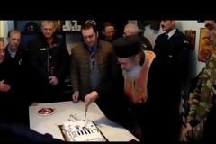 Κοπή βασιλόπιτας του Σ.Ε.Α.Ν Καρδίτσας