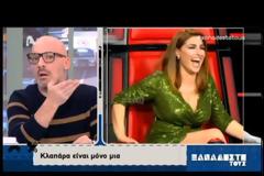Χαμός στο πλατό... Ποιος πασίγνωστος παρουσιαστής αποκάλεσε την Παπαρίζου... κάμπια;