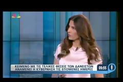 Καβγάς on air της Τσαπανίδου με δημοσιογράφο του Star: «Θες να πάρεις την θέση μου;»