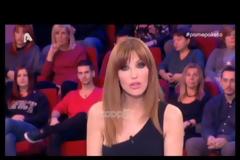 Πάμε Πακέτο: Άναυδη η Χατζηβασιλείου! Δεν πίστευε αυτό που άκουσε!
