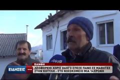 Απίστευτες εικόνες από το ακυβέρνητο λεωφορείο που έπεσε πάνω σε μαθητές στην Ξάνθη