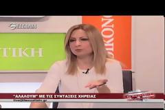 Επιζών Σύζυγος Στρατιωτικού στη ΘΕΣΣΑΛΙΑ tv - Αξίζει να δούμε το βίντεο άπαντες