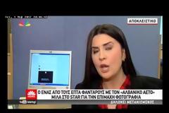 400 άτομα ήταν έτοιμα να κάνουν τον αλβανικό αετό λέει ένας από τους «7» του Μεσολογγίου [video]