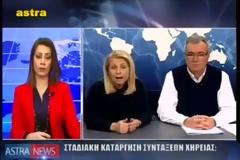 2 χρόνια πάλεψα με τον καρκίνο του άντρα μου, τώρα παλεύω με το νόμο...