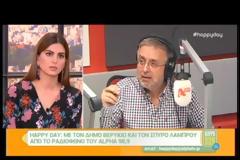 Οργισμένος ο Δήμος Βερύκιος σοκάρει τη Σταματίνα Τσιμιτσιλή: «Μην παίζετε με τα κω…τηλέφωνα»!